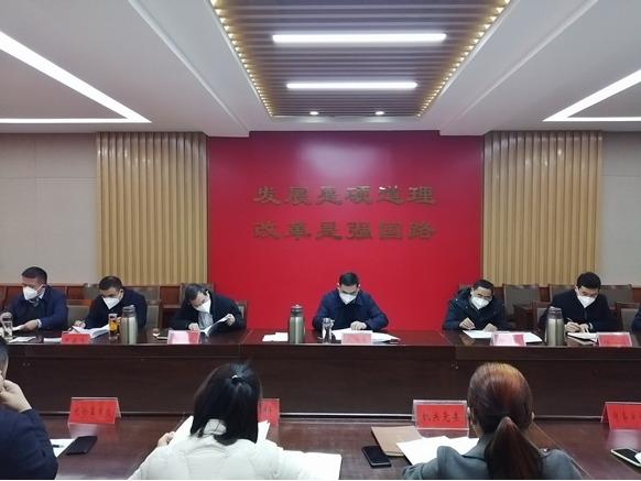 市发改委举办“学习贯彻党的二十大精神”集中研讨会